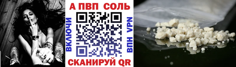 Продажа наркотиков Кочубеевское Каннабис  АМФЕТАМИН  Alpha-PVP  ГАШИШ  COCAIN 