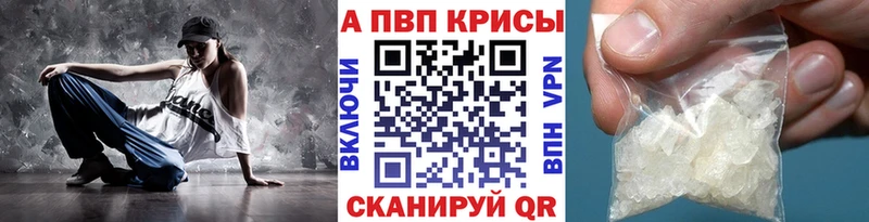 blacksprut ссылка  хочу наркоту  Кочубеевское  Alpha-PVP СК КРИС 