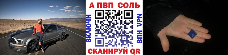 Альфа ПВП мука Кочубеевское
