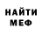 Метадон белоснежный Yuri Lapkin
