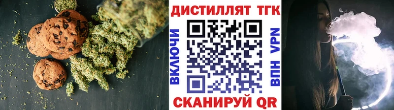 купить наркотики сайты  Кочубеевское  darknet наркотические препараты  Canna-Cookies марихуана 
