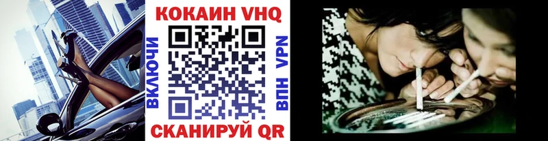 Cocaine Перу  Кочубеевское 