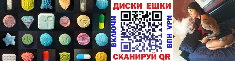 ЭКСТАЗИ бентли  продажа наркотиков  Кочубеевское 