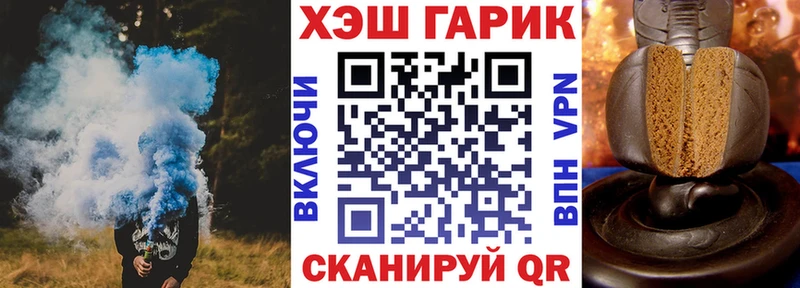 где можно купить   Кочубеевское  Гашиш VHQ 