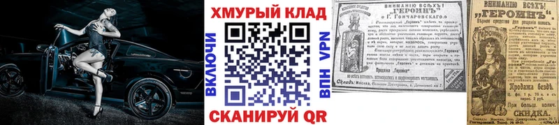 hydra как войти  Кочубеевское  Героин афганец 