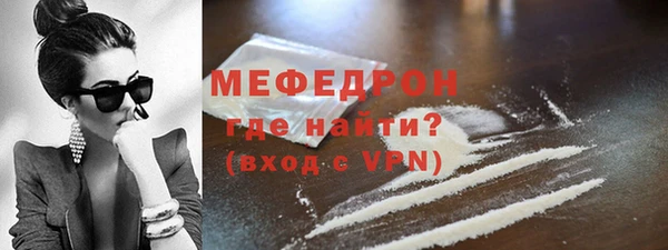 MESCALINE Медногорск
