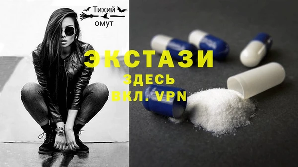 MESCALINE Медногорск