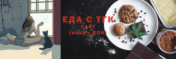 ПСИЛОЦИБИНОВЫЕ ГРИБЫ Мегион