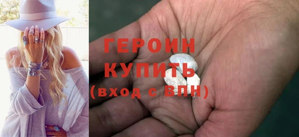 MESCALINE Медногорск
