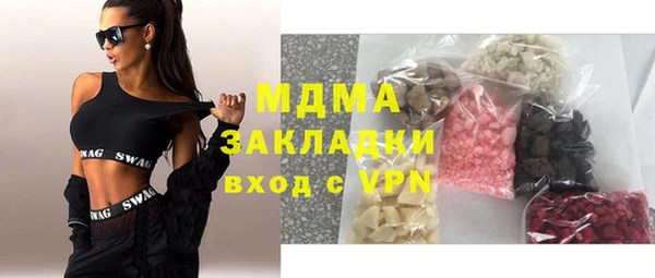 ПСИЛОЦИБИНОВЫЕ ГРИБЫ Мегион