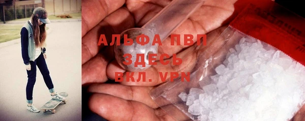 MESCALINE Медногорск