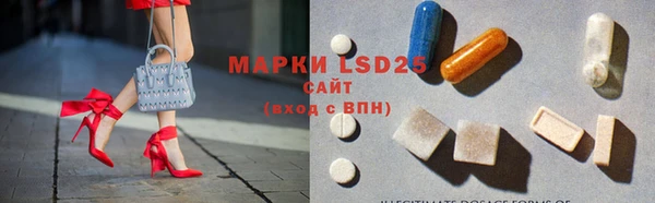 MESCALINE Медногорск