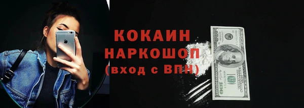 ПСИЛОЦИБИНОВЫЕ ГРИБЫ Мегион