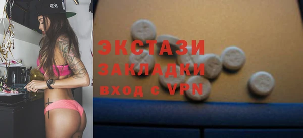 спайс Тайга