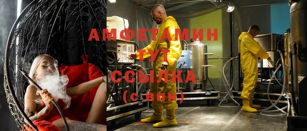 ПСИЛОЦИБИНОВЫЕ ГРИБЫ Мегион