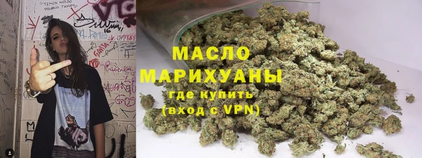 MESCALINE Медногорск