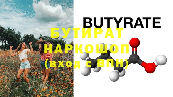MESCALINE Медногорск