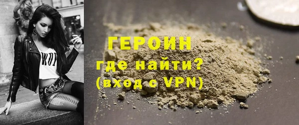 мескалин Сясьстрой
