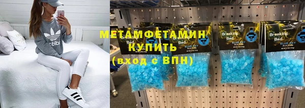 MESCALINE Саяногорск