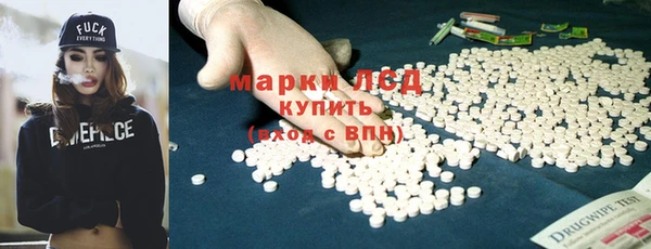 ПСИЛОЦИБИНОВЫЕ ГРИБЫ Мегион