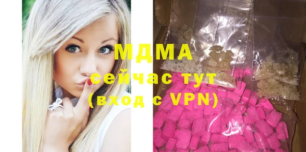 apvp Сафоново
