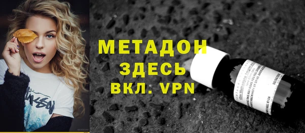 MESCALINE Медногорск