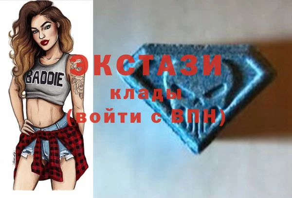 MESCALINE Медногорск