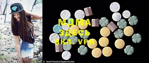 MESCALINE Медногорск