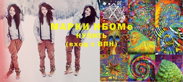 MESCALINE Медногорск