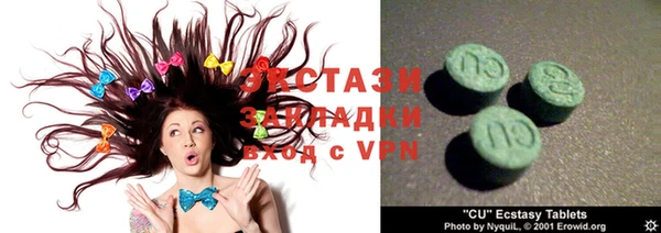 MESCALINE Медногорск