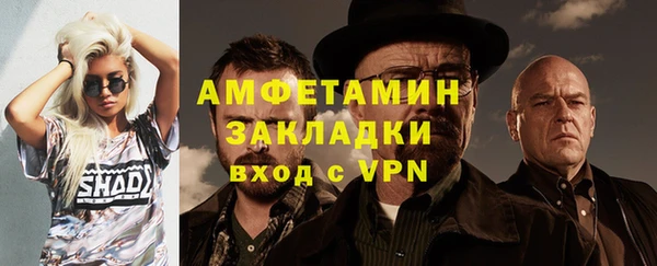 ПСИЛОЦИБИНОВЫЕ ГРИБЫ Мегион