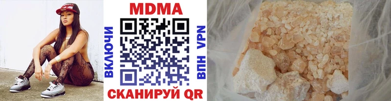 МДМА молли  Кочубеевское 