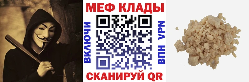 дарк нет как зайти  Кочубеевское  МЯУ-МЯУ mephedrone  MEGA зеркало 