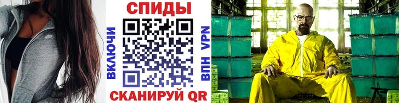 Метамфетамин витя  mega онион  Кочубеевское  что такое  