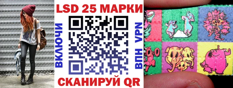 Марки NBOMe 1,8мг Кочубеевское