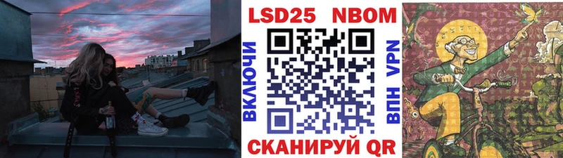 Марки N-bome 1500мкг  блэк спрут как зайти  Кочубеевское 