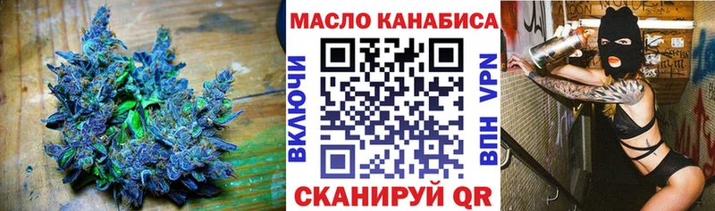 ТГК жижа Кочубеевское