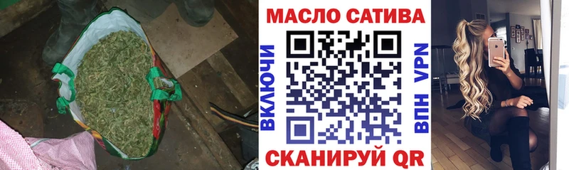 магазин  наркотиков  Кочубеевское  ТГК Wax 